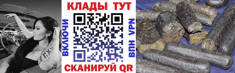Названия наркотиков Светлогорск Гашиш  КОКАИН  Меф 