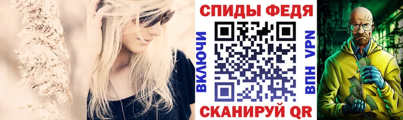 АМФЕТАМИН VHQ Светлогорск