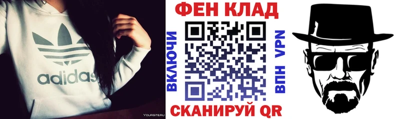 АМФ Premium  Светлогорск 