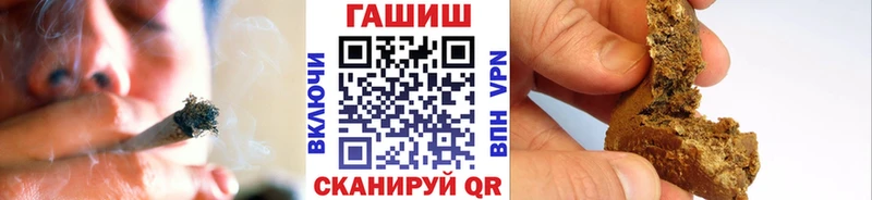 ГАШИШ 40% ТГК  Светлогорск 