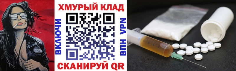 Героин Heroin Светлогорск