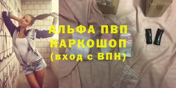 мдма Заводоуковск