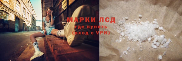 COCAINE Заволжск