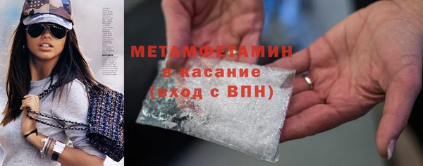 MESCALINE Протвино
