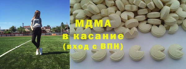 мдма Заводоуковск