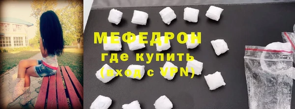 мдма Заводоуковск