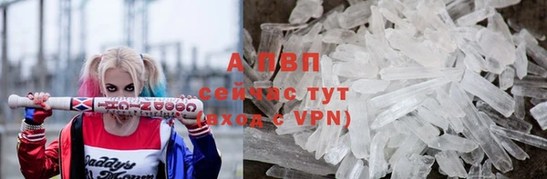 COCAINE Заволжск
