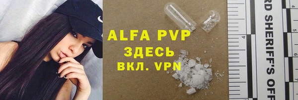 COCAINE Заволжск