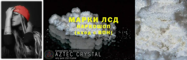 COCAINE Заволжск
