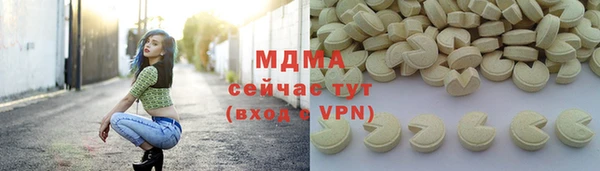 мдма Заводоуковск