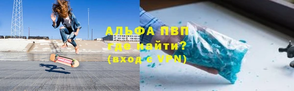 MESCALINE Протвино