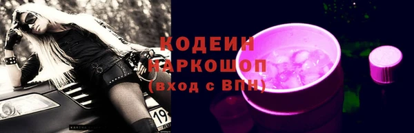 бутик Приозерск