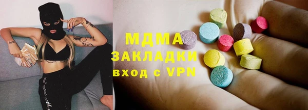 мдма Заводоуковск