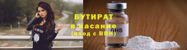 COCAINE Заволжск