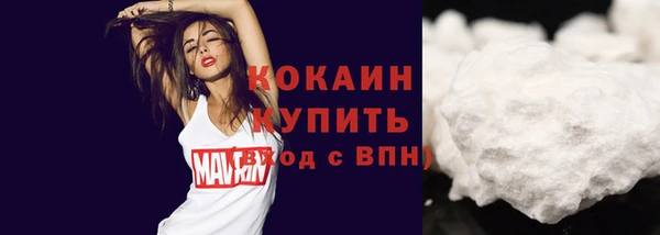 COCAINE Заволжск