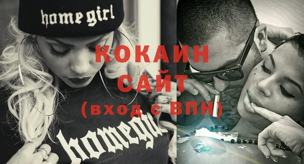 бутик Приозерск