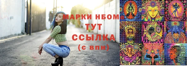 мдма Заводоуковск