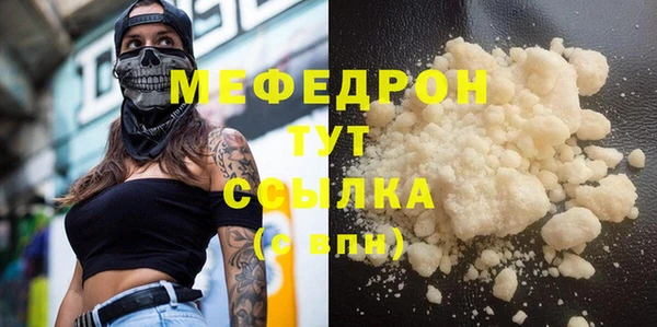 MESCALINE Протвино