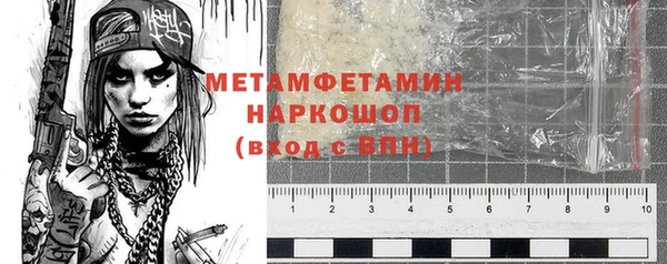 мдма Заводоуковск