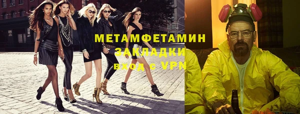 COCAINE Заволжск