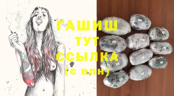COCAINE Заволжск