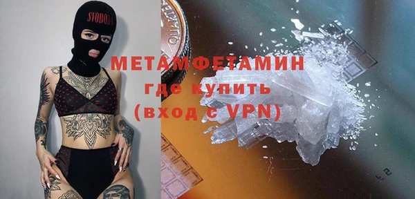 мдма Заводоуковск