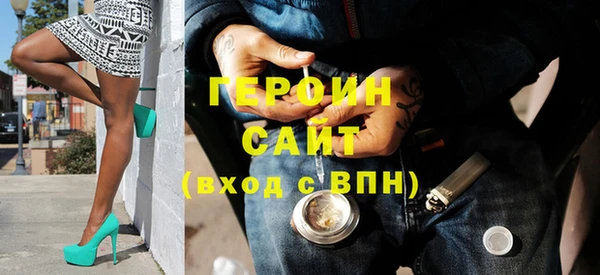 мдма Заводоуковск