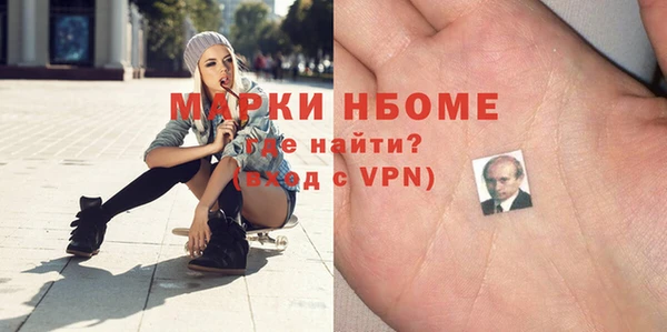 COCAINE Заволжск