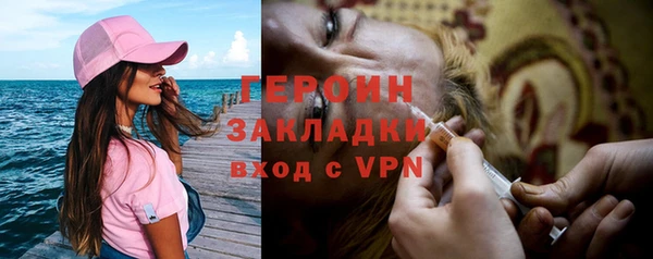 COCAINE Заволжск