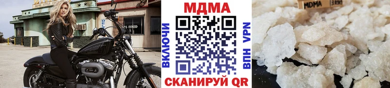 мега ссылки Светлогорск MDMA VHQ где продают
