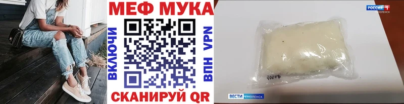 Меф кристаллы  Светлогорск 