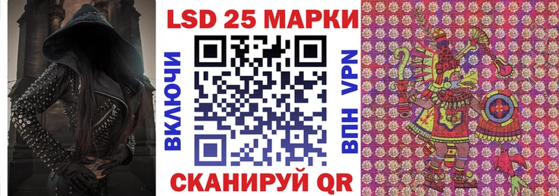 Марки N-bome 1,5мг  закладки  mega как зайти  Светлогорск 